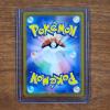 Image 3 : Gengar 074/071 CHR Holo Rare Japanese Pokemon Trading Card in Mint Condition!