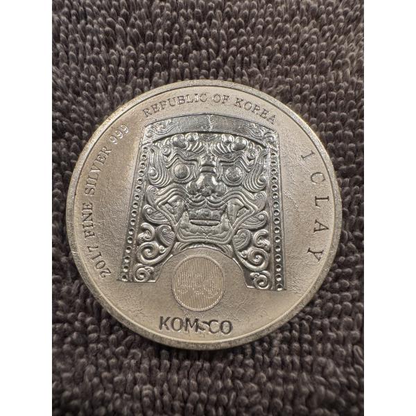 Rare Republic of Korea 2017 One Ounce .999 Troy Ounce Silver Ounce - Mint Condition