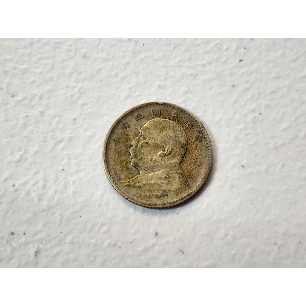 Chinese Silver Coin - "Fat Man Dollar" Type