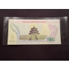 Image 2 : Limited Edition Chinese 100 Yuan Panda Bear Note - Limited Edition - Incredible Note