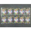 Image 5 : Lot of 10 Japanese Holo & Rare Pokemon Cards Near Mint Including GardevoirEX & FarigirafEX 