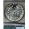Image 3 : 1988-D ICG- MS69 Olympic Silver Dollar - 90% Silver - FV $1.00 - Mintage: 191,368 - Encapsulated
