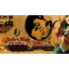 Image 2 : Pure 24k .999 Gold Foil NIPPON GINKO "SAILOR MOON" Note - Mint Condition - NEW SERIES - Note 2/5