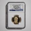 Image 1 : NGC PF 70 Ultra Cameo 2011-S United States Ulysses Grant Presidential Dollar