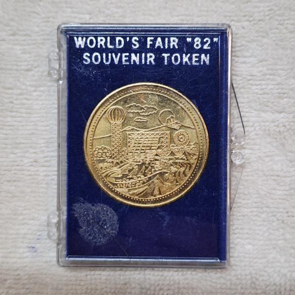 The 1982 World's Fair in Knoxville, Tennessee USA Commemorative Coin in Case