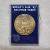 Image 1 : The 1982 World's Fair in Knoxville, Tennessee USA Commemorative Coin in Case