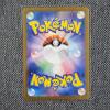 Image 2 : Armarouge 080/078 Art Rare Japanese Pokemon Trading Card