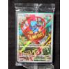 Image 1 : 2025 SEALED Pokemon Trading Card Mega Evolution Riolu Illustration Rare Promo #010 