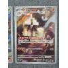 Image 2 : Two Holo Art Rare Japanese Ancient Roar Pokemon Trading Cards - Crustle 067/066 & Garganacl 073/066 