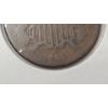 Image 4 : 1864 Two-Cent Piece (Large Motto Variety)