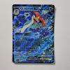 Image 1 : Quaquaval EX 052/193 Holo Rare Pokemon Trading Card