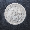 Image 6 : 1857 Seated Liberty Quarter Dollar 90% Silver Piece of ART ~ Coin Crafted Into A Complete Puzzle! 