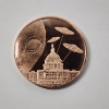 Image 1 : Alien UFO U.S. Capitol Building 1 AVDP Ounce .999 Fine Copper Round