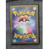Image 5 : 22 Assorted Common & Reverse Holo Near Mint Japanese Pokemon 151 Trading Cards 