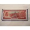 Image 2 : 1989 Venezuela 5 Bolivares Banknote In Protective Holder - Central Bank of Venezuela - Mint 