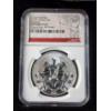 Image 2 : 2023 Britannia Reverse Proof NGC Reverse PF70 Graded 1 Oz Silver Round - 1 Out of 2 Coin Set! One of