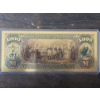 Image 2 : National Currency $1000 Salem Massachusetts .999 Gold Foil Note In Holder - Mint Condition