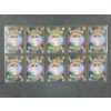Image 5 : Lot of 10 Japanese Holo & Rare Pokemon Cards Near Mint Including DialgaV