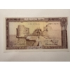 Image 5 : Rare 1980's Bank of Lebanon 6 Bill Set - Limited Production - Extremely Hard To Find -Mint Condition