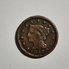 Image 2 : United States 1847 Braided Hair Large Cent ~ In Beautiful Condition