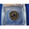 Image 2 : ICG Genuine 1 Cash Chinese Coin From 1890-1908