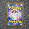 Image 2 : Team Rocket's Murkrow 106/098 Art Rare Japanese Pokemon Trading Card