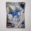Image 1 : Manectric 089/084 Holo Rare Pokemon Trading Card ~ Near Mint