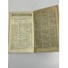Image 4 : Supplement to the Gentlemen's Magazine for the year 1746 - Small Book like Newspaper Article