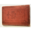 Image 7 : 
The Works of Edgar Allen Poe - Volume VI & II - Horror and Death - Marvelous Adventure