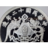 Image 6 : Rare: Mintage 21/100! 2021 1 Kilo China Silver R.O.C. Dragon & Phoenix Restrike NGC PF70 ULTRA CAMEO