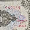 Image 4 : Vintage Brazilian 5 Cruzeiros Banknote Estampa 2A Série 3493A with Portugese Chain Letter