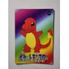 Image 2 : Pikachu Holo Prism #182 Japanese Trading Card Sticker - Charmander on Back