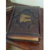 Image 1 : Antique Hardbound BIble - Burrows Bros Publishers - good Condition