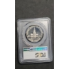 Image 3 : PCGS 1976-S PR69DCAM 40% Silver Kennedy Bicentennial Half Dollar 