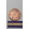 Image 3 : 5 ADVP Ounces .999 Fine Copper "The Kraken" Round In Protector	