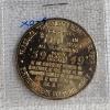 Image 2 : 1959 Alaska Statehood Souvenir Dollar Token