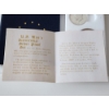 Image 5 : 1976-S United States Mint Bicentennial Silver 3-Coin Proof Set