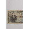 Image 2 : Series 481 5 Cent Military Payment Certificate