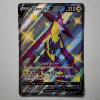 Image 1 : Shiny Toxtricity SV112/SV122 Holo Rare Near Mint Pokemon Trading Card