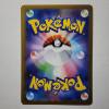 Image 2 : Delibird 074/063 Japanese Holo Rare Near Mint Pokemon Trading Card