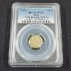 Image 2 : PCGS MS70 Niue Pirate Steering 9KT GOLD 1 GRAM Coin