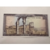 Image 9 : Rare 1980's Bank of Lebanon 6 Bill Set - Limited Production - Extremely Hard To Find -Mint Condition