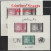 Image 11 : RARE Afghanistan NOT PERFORATED ERROR Stamps 1961 UN Scott 536-538 Full Mint 3 Sheets 
