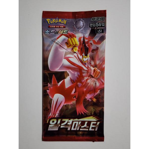 HARDER TO FIND Pokemon Sword & Shield SINGLE STRIKE MASTER Booster Pack ~ 5 Card Korean Exclusive ~