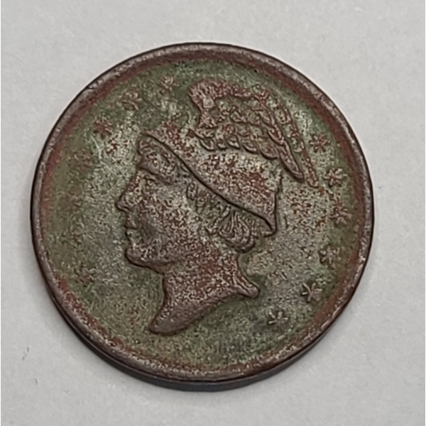 Morristown Ohio Civil War Token P. Lochary New Store