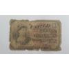 Image 1 : 1863 10-Cent U.S. Fractional Currency Note From The Fourth Issue In Protective Holder