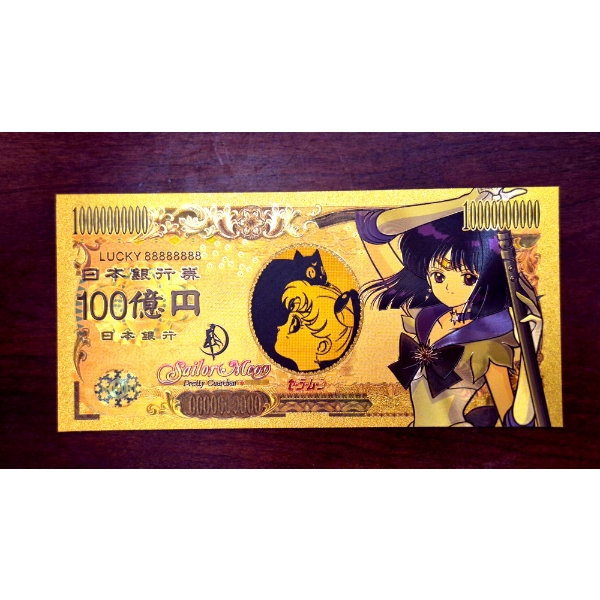 Pure 24k .999 Gold Foil NIPPON "SAILOR MOON" Note - Mint - NEW SERIES - Processed in Pure GOLD