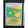 Image 2 : Two Japanese Illustration Rare Holo Pokemon Trading Cards Ditto 197/172 & Keldeo 179/172