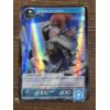 Image 3 : Assorted "Force Of Will" Trading Cards