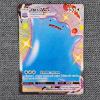 Image 1 : Ditto VMAX SV119/SV122 Shiny Holo Rare Pokemon Trading Card